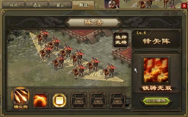 攻城掠地170副本怎么过