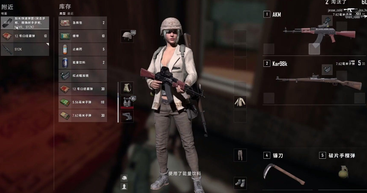 绝地求生扔闪光弹有什么技巧