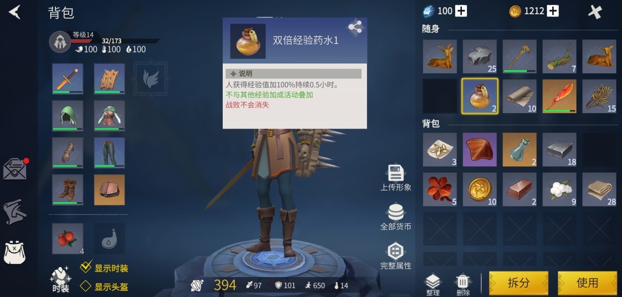 冰原守卫者如何快速升级