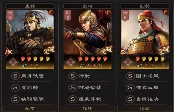 三国志战略版凌统怎么玩